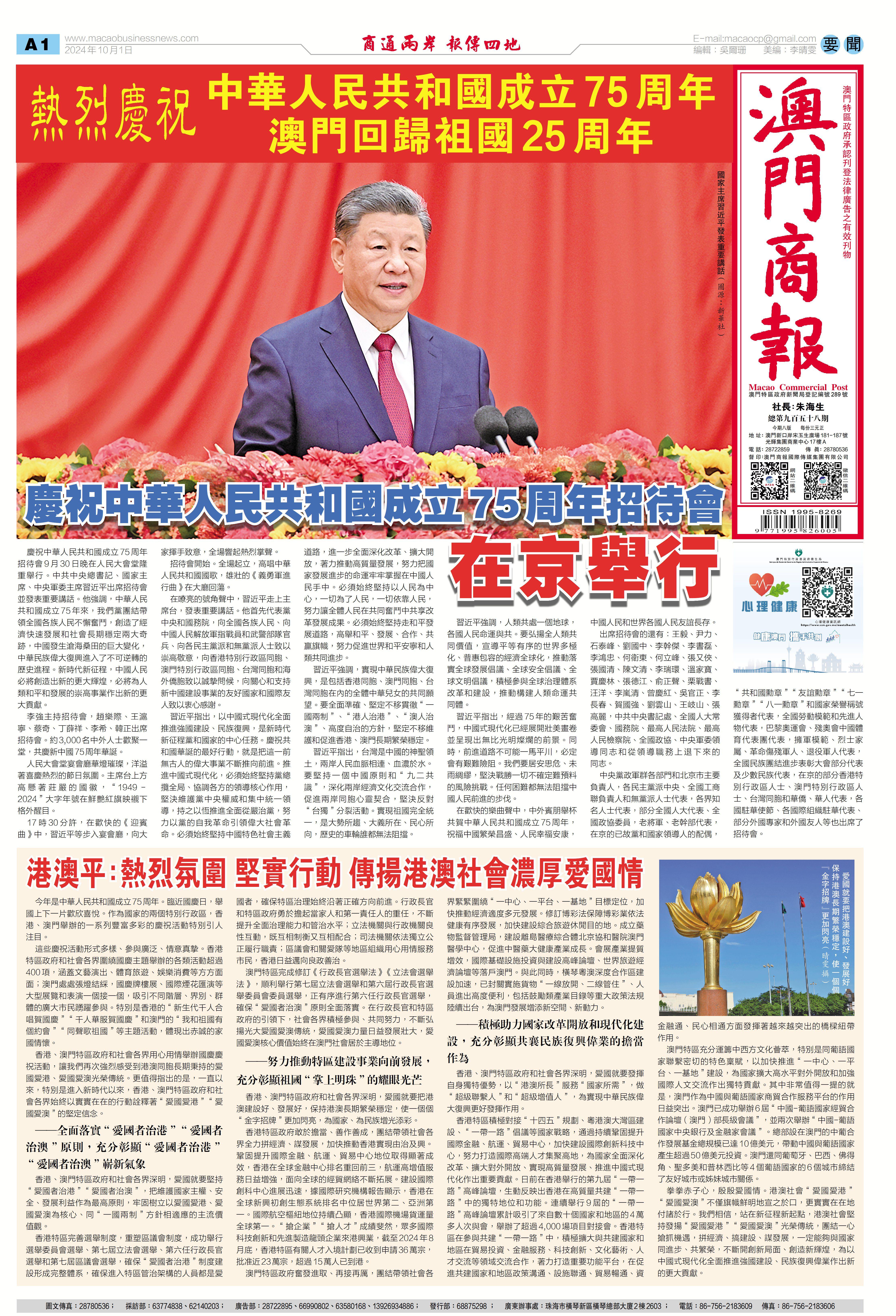 澳門四肖八碼期期準(zhǔn)開獎結(jié)果，深度解析與預(yù)測，澳門四肖八碼期期開獎結(jié)果深度解析與預(yù)測，精準(zhǔn)數(shù)據(jù)揭秘未來走勢