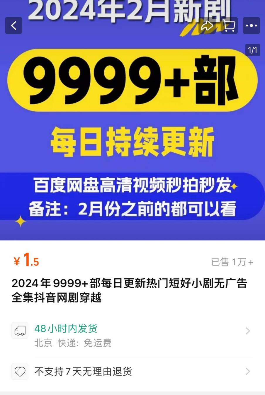 7777788888王中王開獎記錄一網打盡，揭秘彩票背后的秘密，揭秘彩票王中王開獎記錄，一網打盡彩票背后的秘密