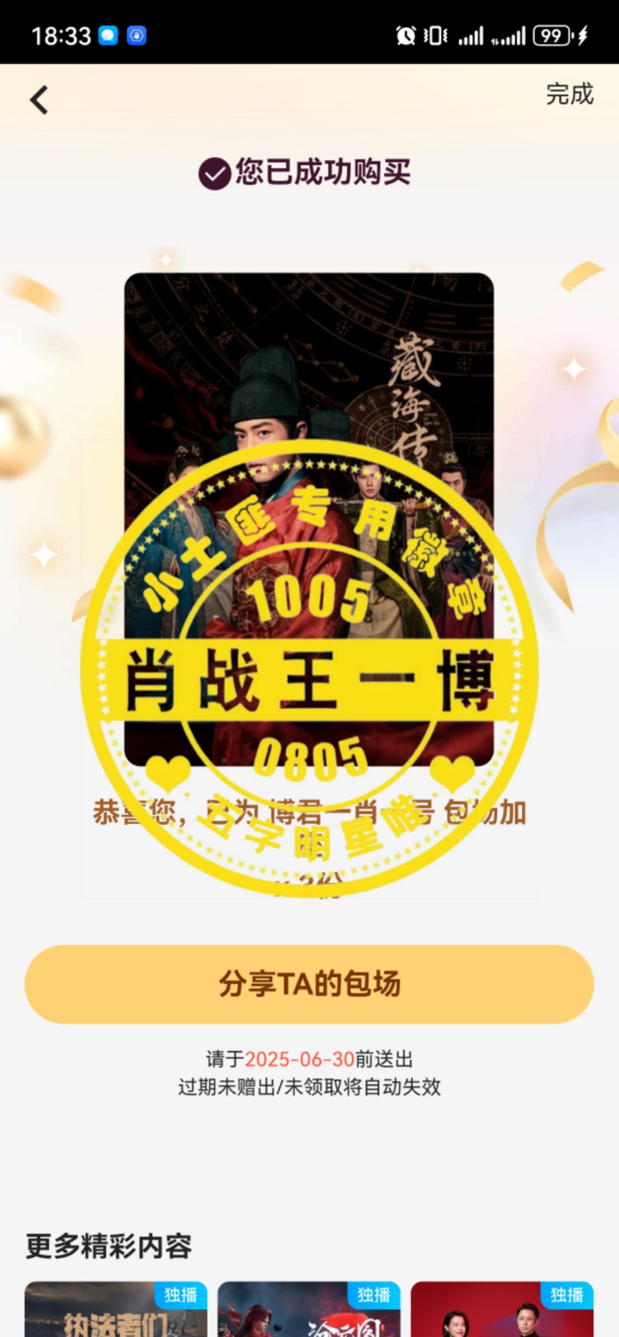 王中王公布一肖，揭秘背后的秘密與策略洞察，揭秘王中王公布一肖背后的秘密與策略洞察