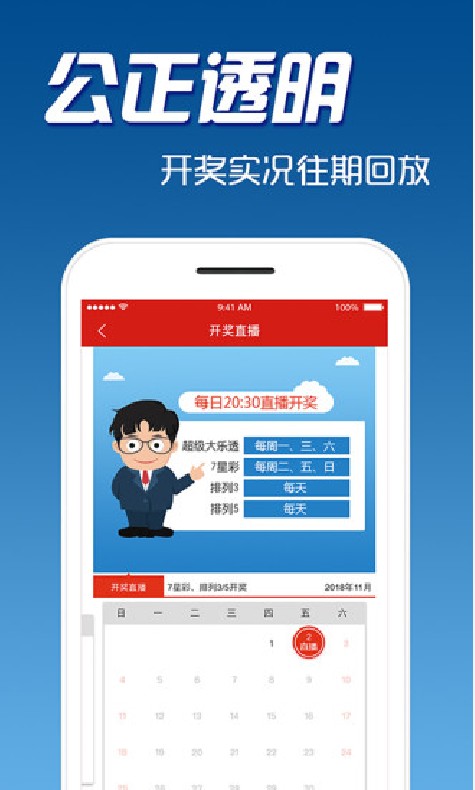 澳門老六開獎結果詳解，澳門老六開獎結果全面解析