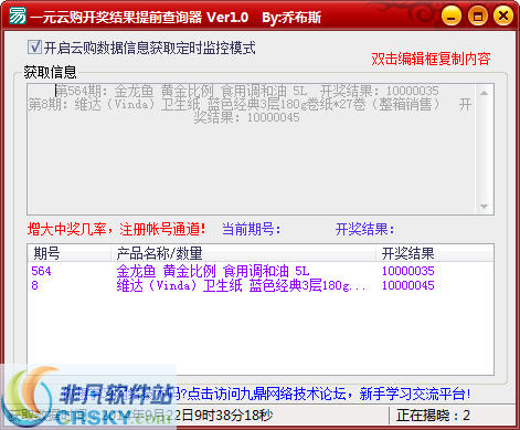 澳門六開獎結果2023年開獎查詢，最新開獎動態(tài)與查詢指南，澳門六開獎結果最新動態(tài)，2023年開獎查詢指南與最新開獎動態(tài)