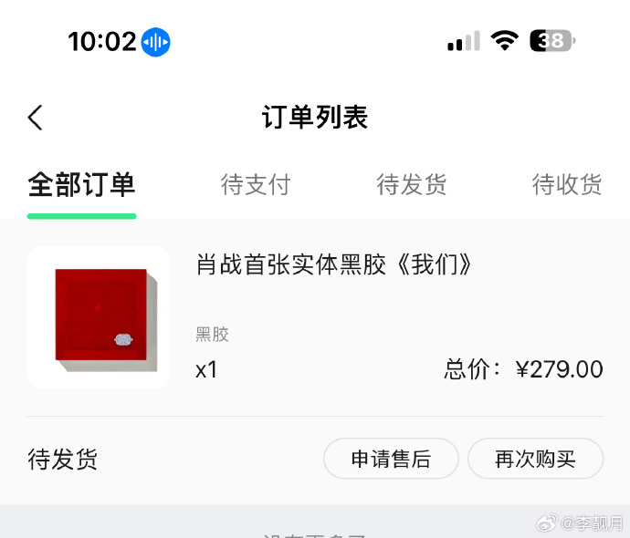 一肖一碼一一肖一子深圳，深度解讀與SEO優(yōu)化策略，深圳一肖一碼深度解讀與SEO優(yōu)化策略探討
