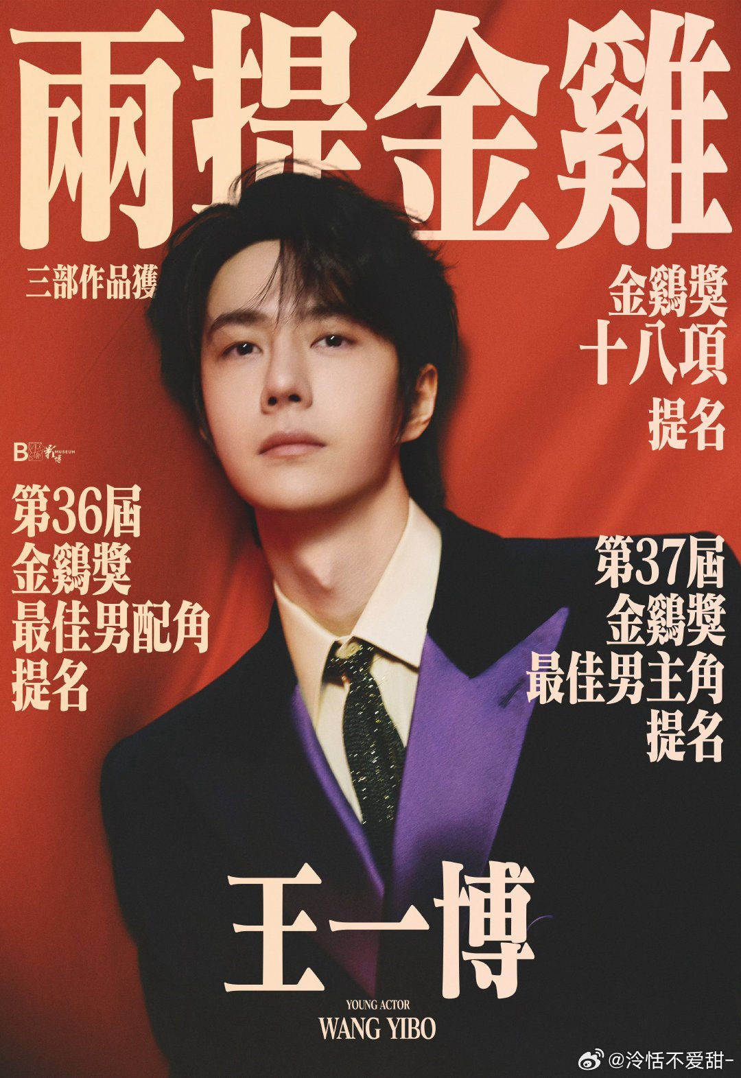 揭秘王中王，探尋數(shù)字世界中的特殊秘密——關(guān)于106與肖中特，揭秘王中王，數(shù)字世界中的秘密與肖中特的特殊聯(lián)系——關(guān)于數(shù)字106的探尋