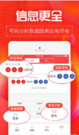 王中王碼會(huì)開(kāi)獎(jiǎng)結(jié)果一肖