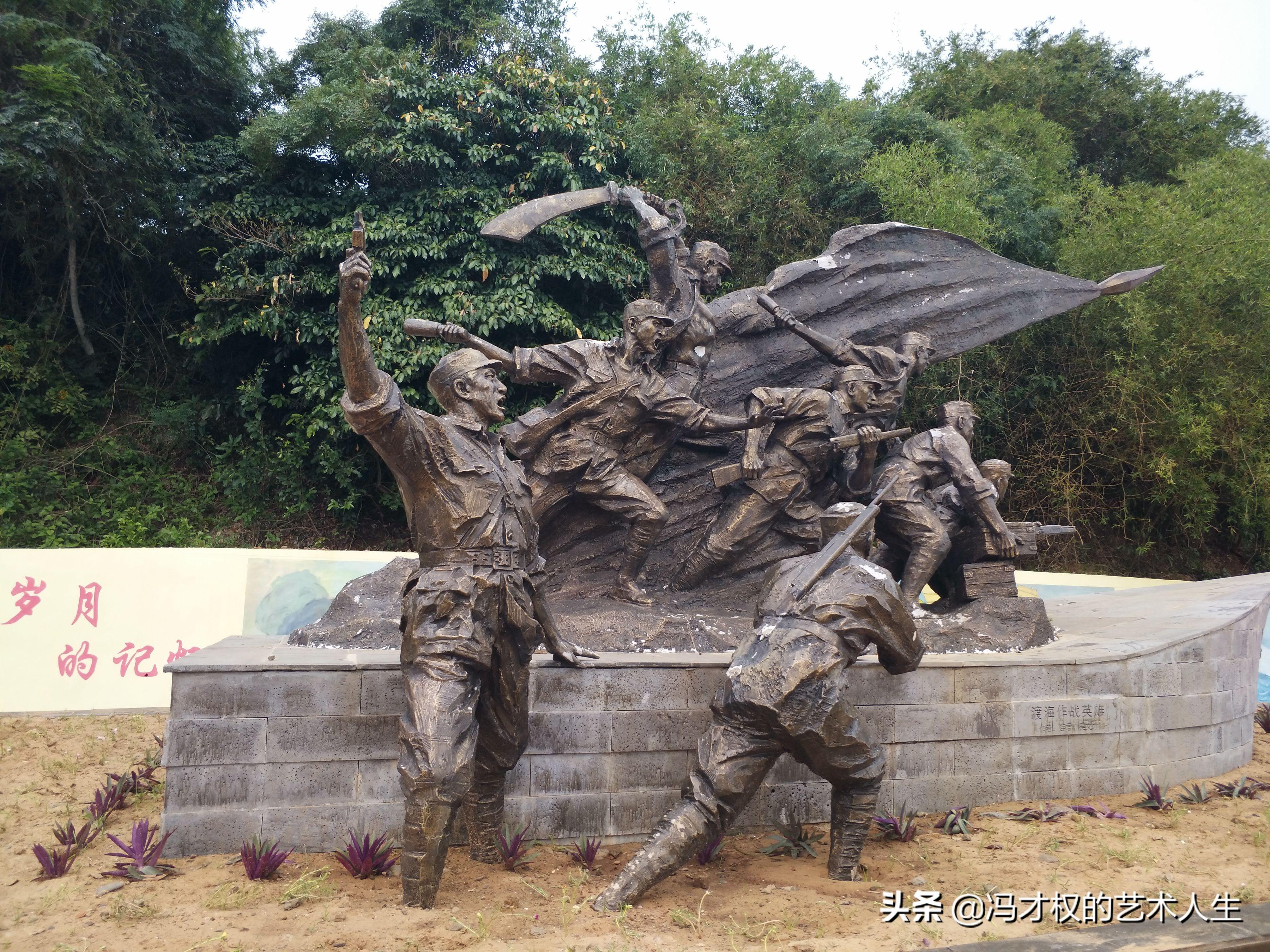 解放海南島戰(zhàn)役