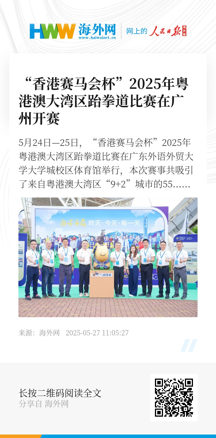 探索香港正版資料的免費盾牌，未來的趨勢與機遇（2025展望），香港正版資料的免費盾牌，未來趨勢與機遇展望（至2025年）