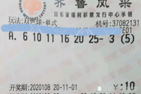 澳門第六期開獎結(jié)果