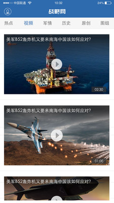 軍事戰(zhàn)略網(wǎng)，深度解析與SEO優(yōu)化策略，軍事戰(zhàn)略網(wǎng)深度解析與SEO優(yōu)化策略指南