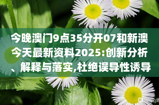 新澳最新資料