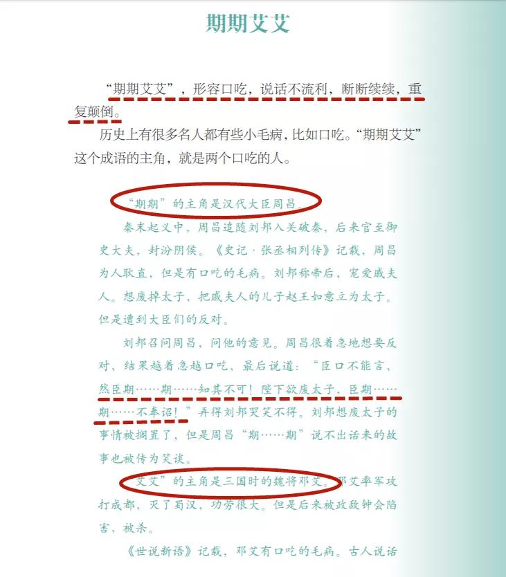 二碼中特期期免費(fèi)公開資料——揭秘彩票預(yù)測(cè)真相與策略，揭秘彩票預(yù)測(cè)真相與策略，二碼中特期期免費(fèi)公開資料大揭秘