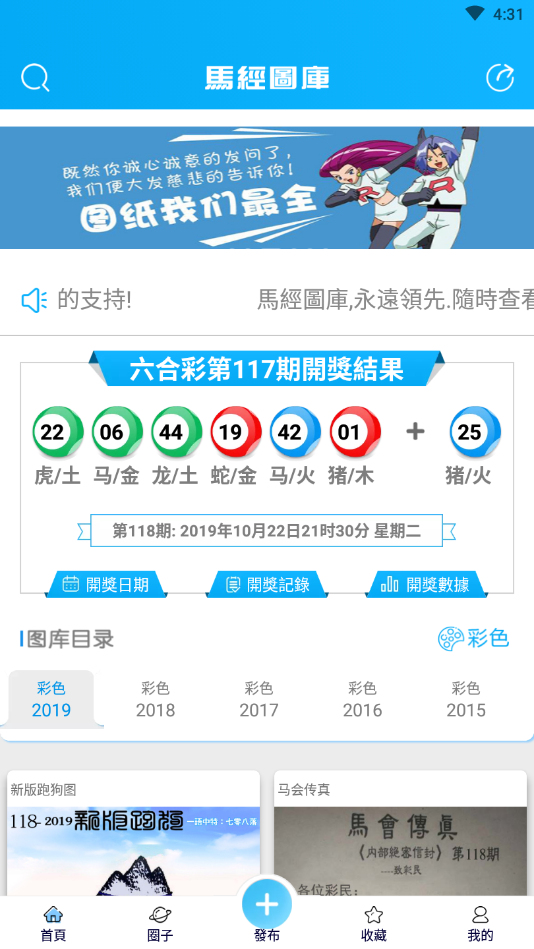 澳門開獎(jiǎng)最新結(jié)果及快速查詢指南（2020年），澳門最新開獎(jiǎng)結(jié)果及快速查詢指南（2020年概覽）