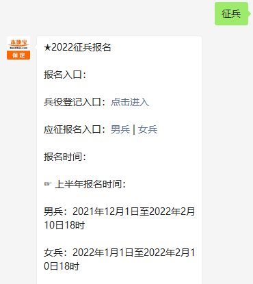 關(guān)于2022年征兵報(bào)名時(shí)間的全面解析，2022年征兵報(bào)名時(shí)間全面解析及注意事項(xiàng)