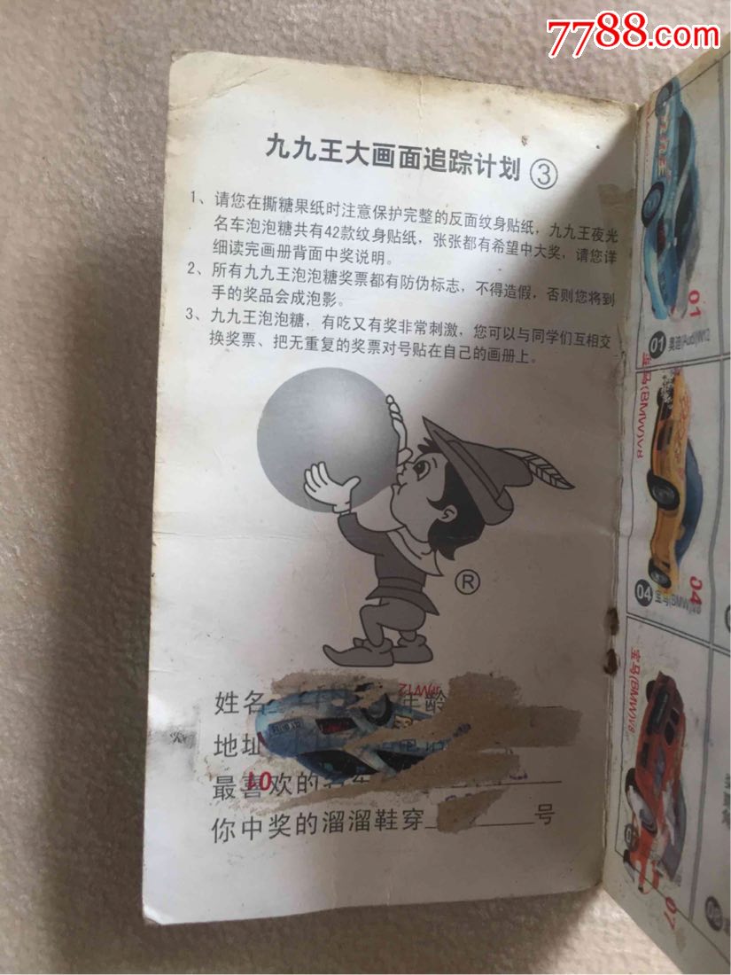 九龍王中王平特一肖圖，揭秘神秘圖騰與SEO優(yōu)化策略，揭秘九龍王中王平特一肖圖，神秘圖騰與SEO優(yōu)化策略探究