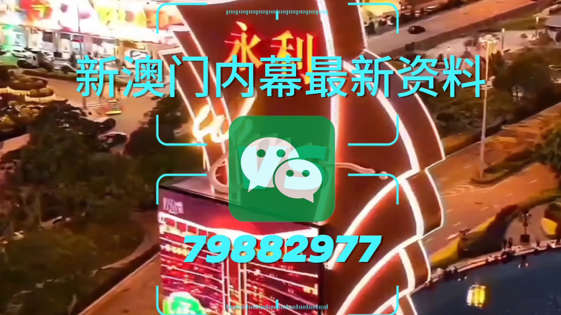 澳門今晚必開一肖一特，揭秘生肖彩票的魅力與預(yù)測技巧，澳門生肖彩票預(yù)測揭秘，一肖一特魅力與預(yù)測技巧探討