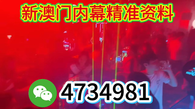 今晚澳門(mén)必開(kāi)一肖一嗎，解讀生肖運(yùn)勢(shì)與彩票文化，生肖運(yùn)勢(shì)與彩票文化解讀，今晚澳門(mén)一肖一碼必開(kāi)？