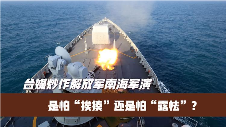 今日南海最新軍事消息深度解析，南海最新軍事動(dòng)態(tài)深度解析
