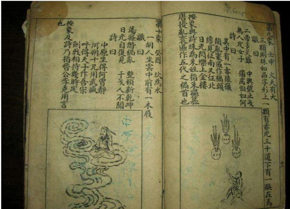 揭秘劉伯溫正版必中一肖的神秘面紗，劉伯溫正版必中一肖揭秘，神秘面紗下的真相
