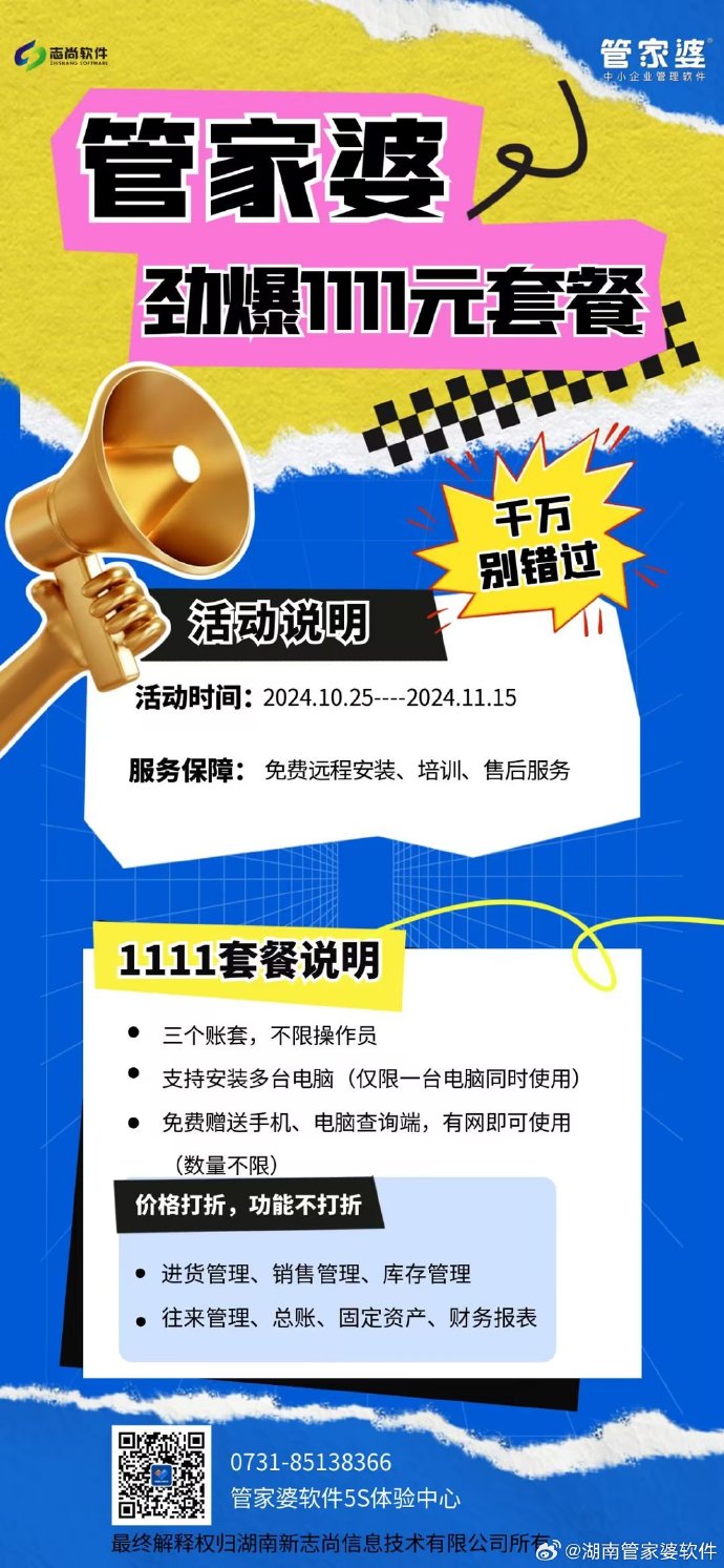 管家婆必中一肖選一肖——揭秘精準(zhǔn)預(yù)測(cè)秘訣，揭秘管家婆必中一肖選一肖的精準(zhǔn)預(yù)測(cè)秘訣