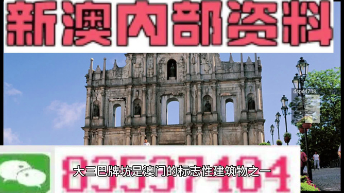 新澳最新最快資料，掌握第一手資訊，洞悉前沿動(dòng)態(tài)，新澳最新資訊速遞，掌握第一手資料，洞悉前沿動(dòng)態(tài)