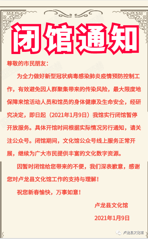 118圖庫(kù)新奧資料