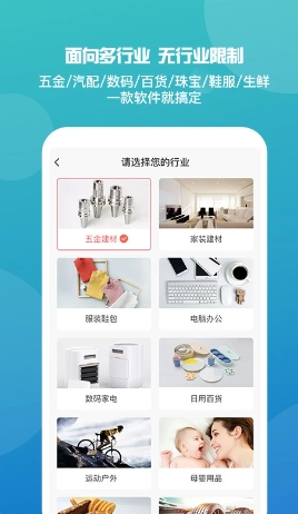 7777788888管家婆圖片
