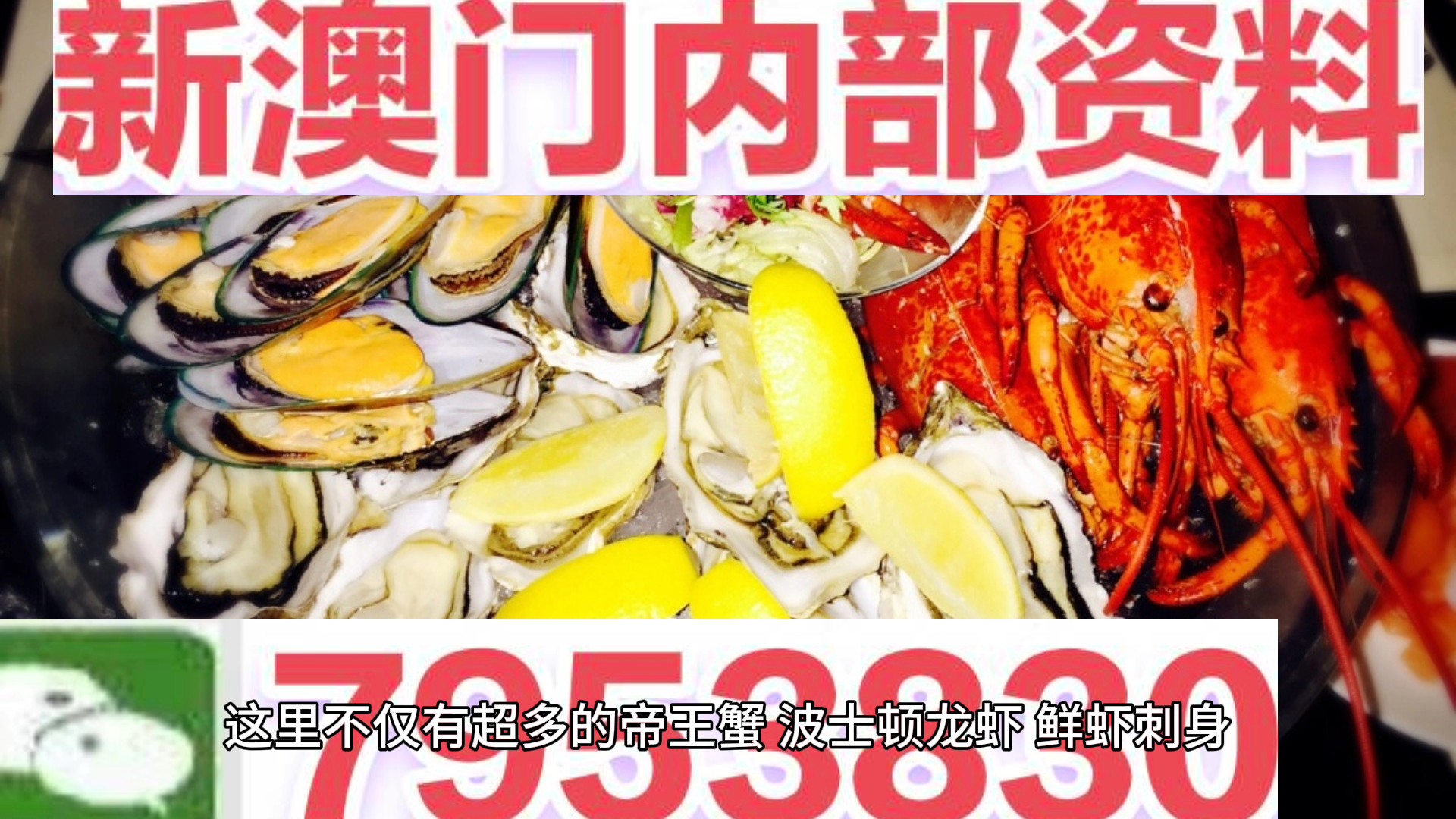 澳門三肖三碼期期準(zhǔn)精選