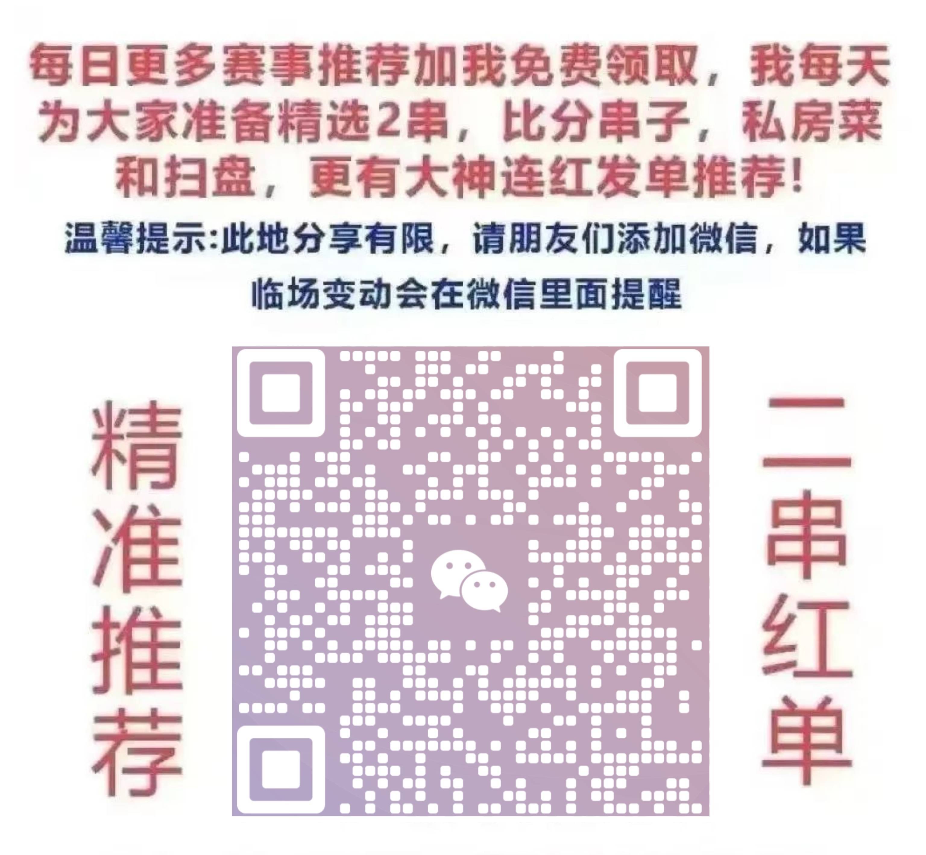 新澳門一碼一碼