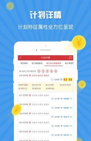 新奧梅特免費資料大全，探索未來的藍圖 2025年一站式資源獲取平臺，新奧梅特免費資料大全，一站式資源獲取平臺，開啟未來藍圖探索之旅（2025年）