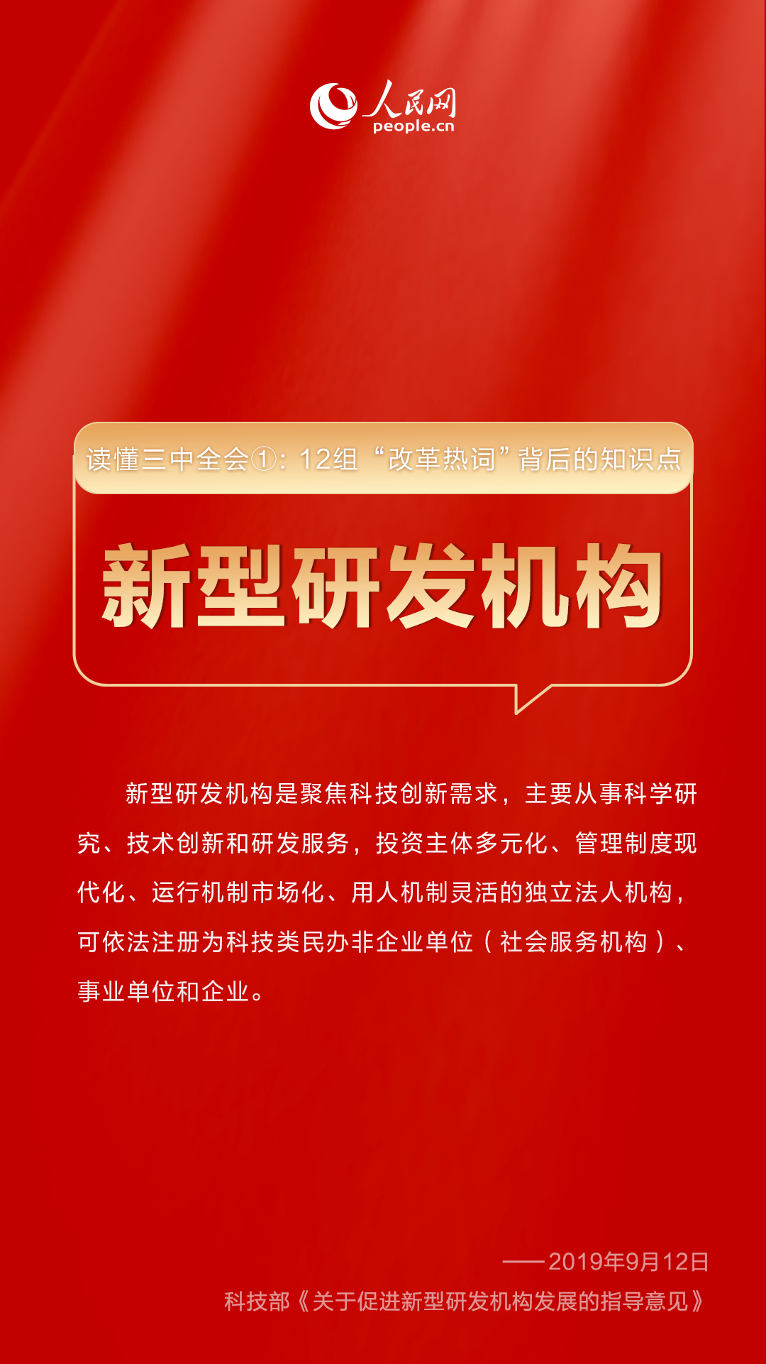 新澳門三中三碼精準預(yù)測