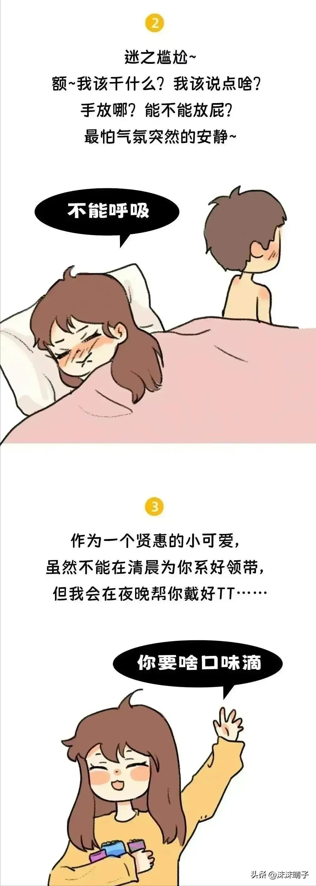 避孕套的正確佩戴方法及其重要性，避孕套的正確佩戴方法及其重要性解析