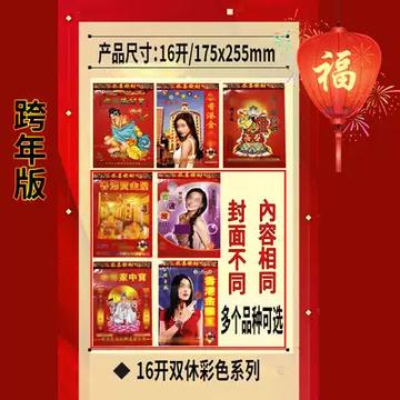 管冢婆一肖中特王中王
