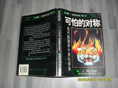 王中王324期指一生肖，揭秘背后的秘密與生肖文化深度解析，揭秘生肖文化背后的秘密，王中王生肖解析第324期深度解讀
