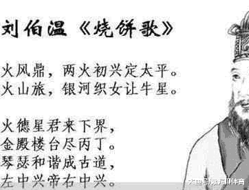揭秘劉伯溫一肖一碼，傳說(shuō)中的神秘預(yù)測(cè)與傳奇故事，劉伯溫一肖一碼揭秘，神秘預(yù)測(cè)與傳奇故事探秘