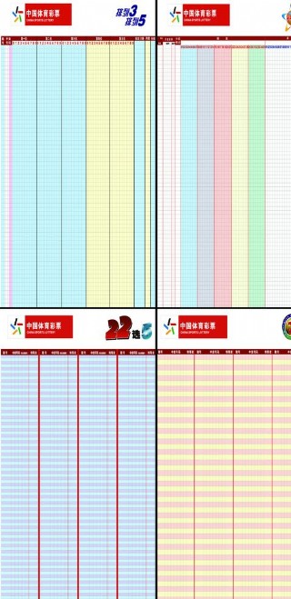 新澳門開獎結果及開獎記錄表格詳解，澳門開獎結果及記錄表格全面解析