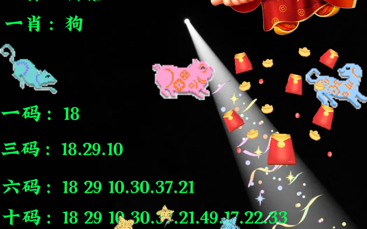 王中王平特一肖期準(zhǔn)，深度解析與SEO優(yōu)化策略，王中王平特一肖期準(zhǔn)，深度解析及SEO優(yōu)化策略指南