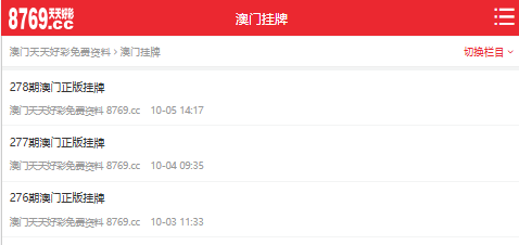 澳門開獎(jiǎng)大全資料，探索彩票世界的神秘之門，澳門彩票開獎(jiǎng)大全資料揭秘，探索彩票世界的神秘之門