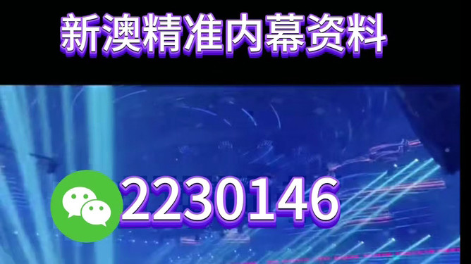 澳門正版精準(zhǔn)預(yù)測(cè)，探索未來彩票奧秘——揭秘2025年三中三免費(fèi)彩票世界，澳門正版精準(zhǔn)預(yù)測(cè)揭秘彩票奧秘，未來彩票趨勢(shì)展望與預(yù)測(cè)——探索彩票世界邁向三中三免費(fèi)彩票時(shí)代