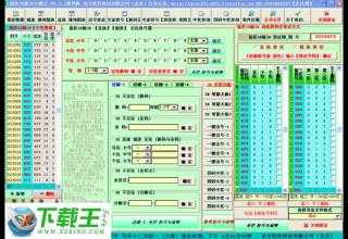 澳門彩最新開獎動態(tài)