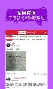揭秘7777788888精準新傳真，真相大揭秘，揭秘神秘數(shù)字組合背后的真相，精準新傳真77777與88888的真相大揭秘