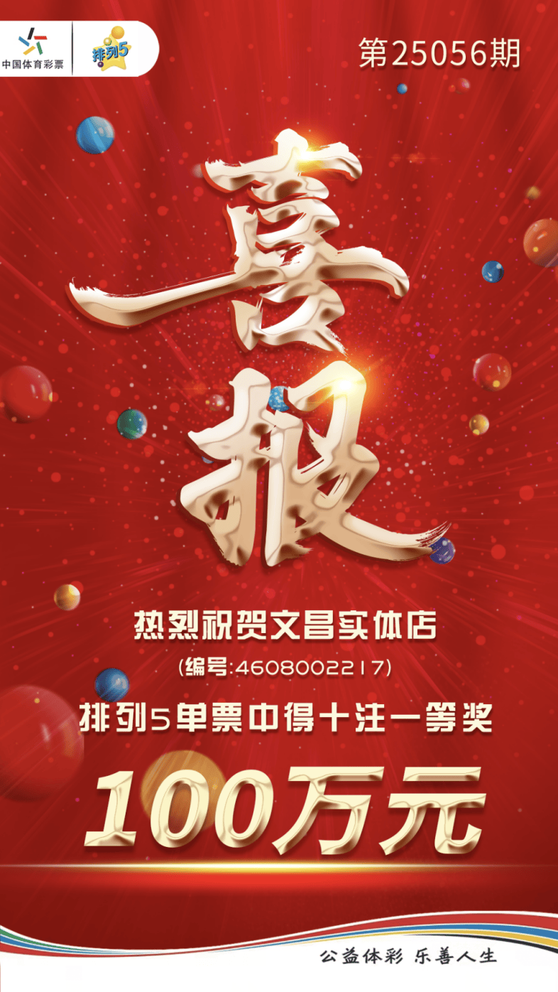 揭秘最準(zhǔn)一肖一碼背后的故事，如何贏得百萬大獎(jiǎng)的傳奇經(jīng)歷，揭秘最準(zhǔn)一肖一碼，傳奇的百萬大獎(jiǎng)贏取之路