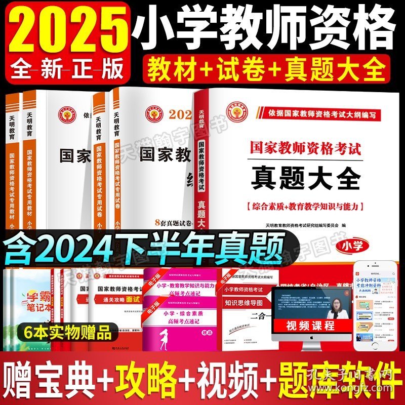 2025正版資料免費(fèi)大全，未來(lái)的學(xué)習(xí)資源共享新紀(jì)元，2025正版資料免費(fèi)共享，開(kāi)啟學(xué)習(xí)資源共享新紀(jì)元