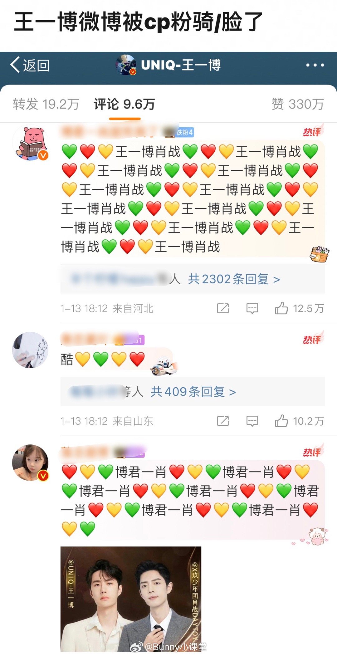 探索1434999.com的王中王一肖，引領(lǐng)新時代的網(wǎng)絡(luò)先鋒，王中王一肖引領(lǐng)新時代，1434999.com網(wǎng)絡(luò)先鋒探索之旅