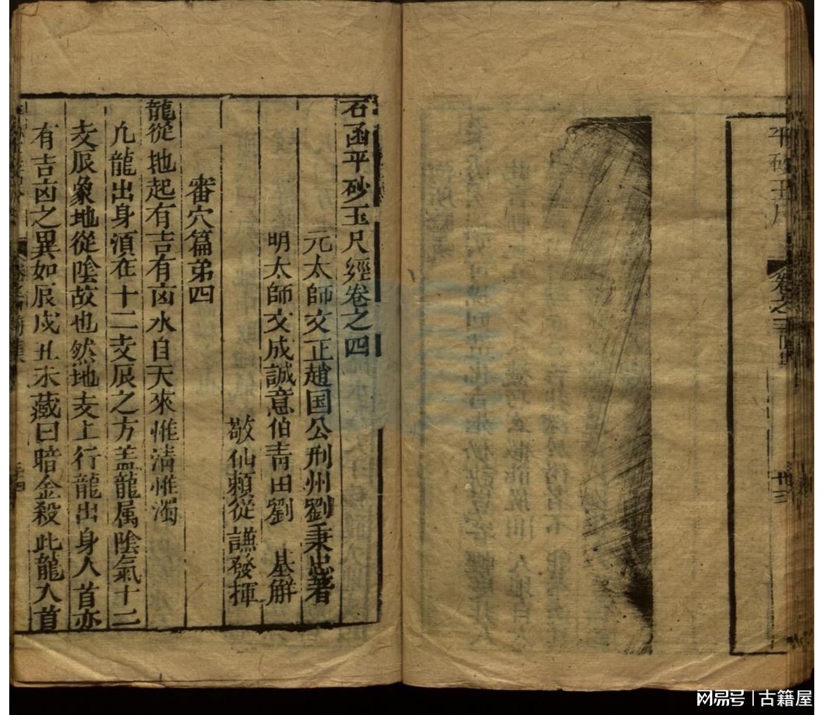 解密劉伯溫平特一肖中特的奧秘，解密劉伯溫平特一肖中特的神秘奧秘