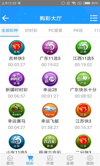 澳門六開彩開獎(jiǎng)結(jié)果資料查詢2025，輕松掌握彩票開獎(jiǎng)動(dòng)態(tài)，澳門六開彩開獎(jiǎng)結(jié)果資料查詢202X，實(shí)時(shí)掌握彩票動(dòng)態(tài)