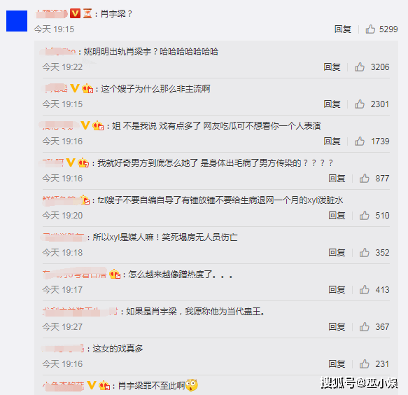 揭秘三肖三期必出三肖三碼微博的秘密，揭秘三肖三期必出三肖三碼微博的神秘面紗