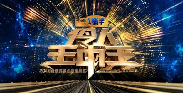 背后的秘密與策略洞察