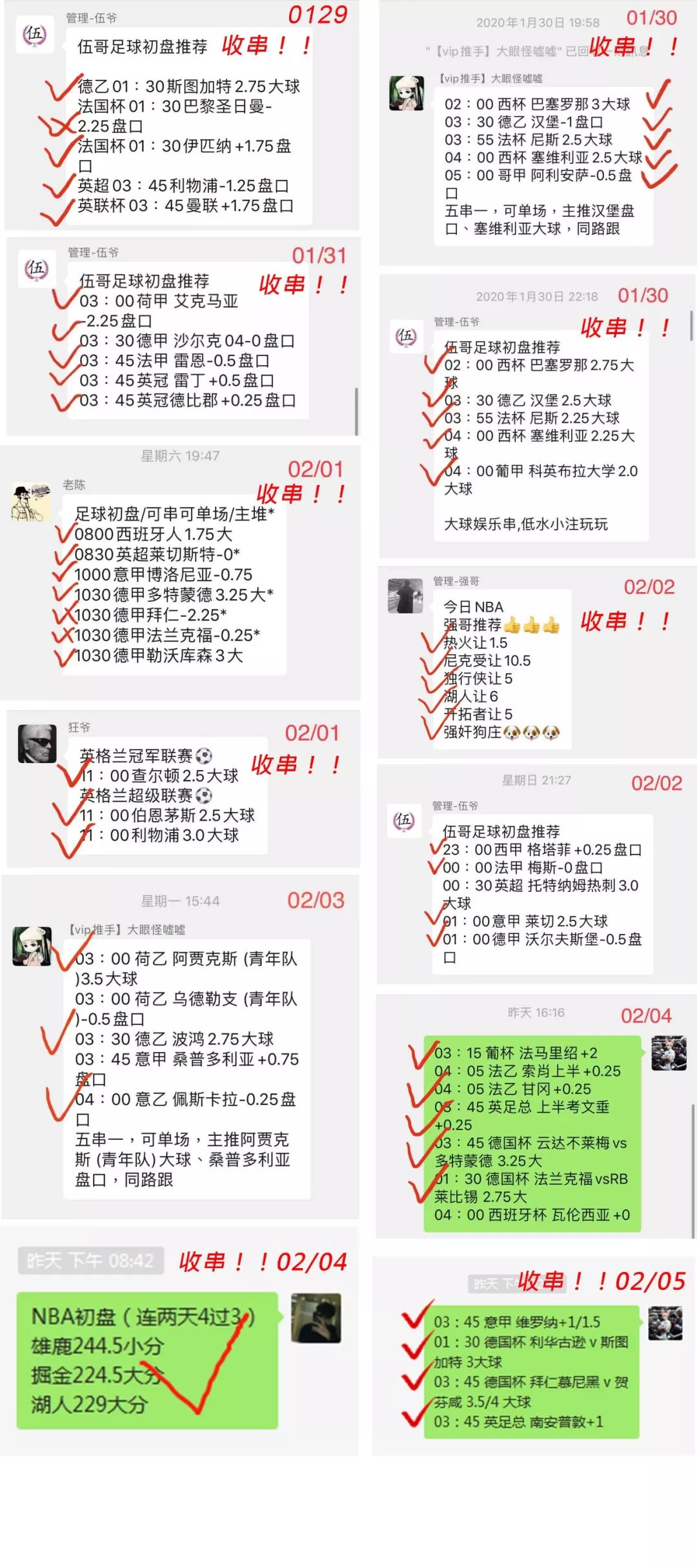 揭秘7777788888精準免費四肖預測——獨家解析與指南，獨家解析指南，揭秘精準免費四肖預測7777788888的秘密