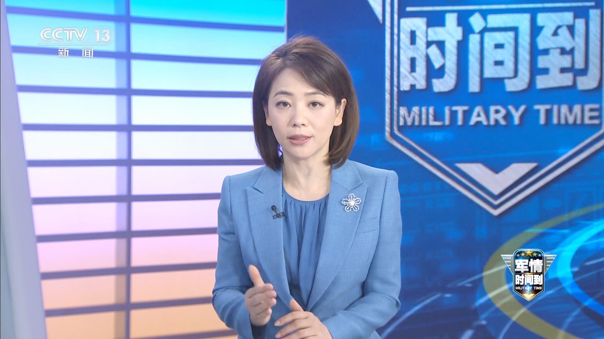 軍情觀察室2024，深度解析未來軍事動(dòng)態(tài)與戰(zhàn)略趨勢(shì)，深度解析未來軍事動(dòng)態(tài)與戰(zhàn)略趨勢(shì)，軍情觀察室2024展望
