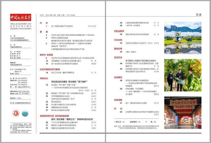 探索神秘，7777788888精準(zhǔn)馬會(huì)傳真圖的獨(dú)特魅力，揭秘神秘魅力，精準(zhǔn)馬會(huì)傳真圖7777788888的獨(dú)特探索