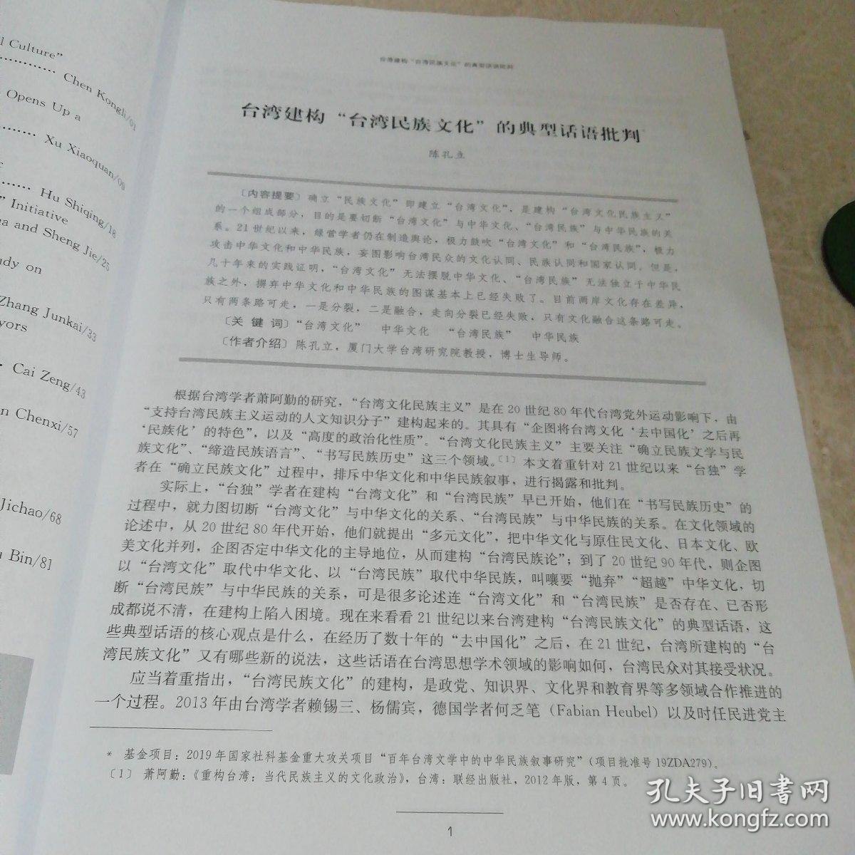 臺(tái)海形勢與政策論文，深度解析當(dāng)前臺(tái)海形勢及其政策走向，深度解析，臺(tái)海形勢下的政策走向與戰(zhàn)略思考